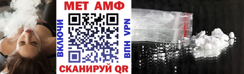 АМФ Розовый Уржум