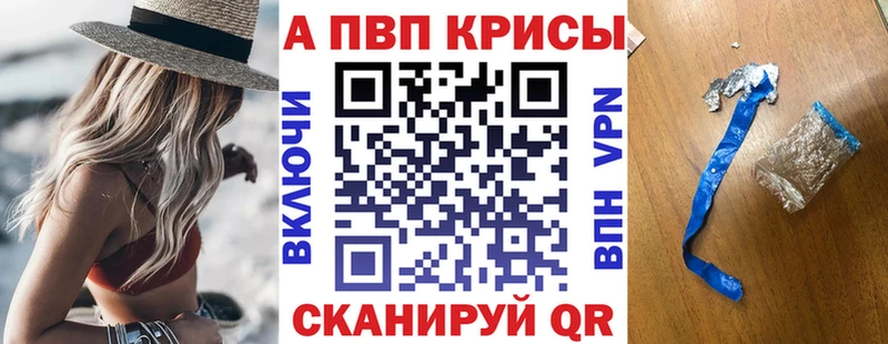 А ПВП СК КРИС  где можно купить   Уржум 