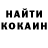 КОКАИН VHQ mixa prokopovich