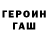 Первитин кристалл Arturs Indrikovs