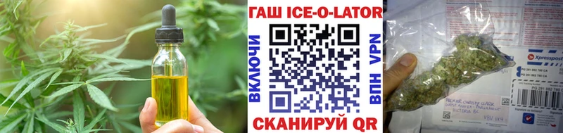 Еда ТГК конопля  купить закладку  Уржум 