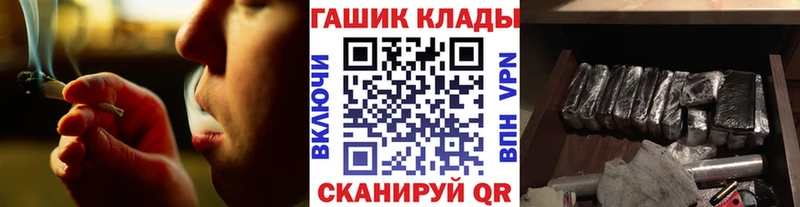 Гашиш гарик  Уржум 