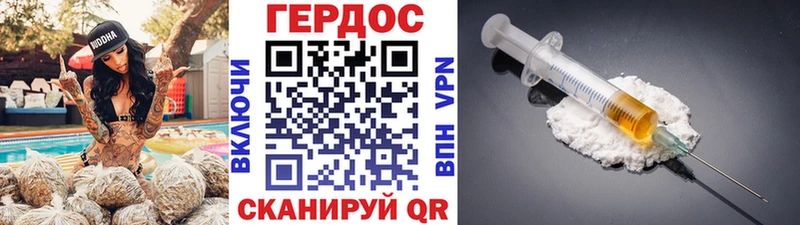 где купить наркотик  Уржум  Героин хмурый 