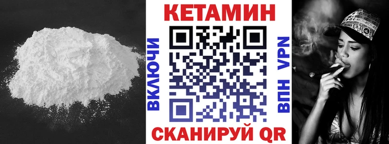 дарнет шоп  Уржум  Кетамин ketamine 