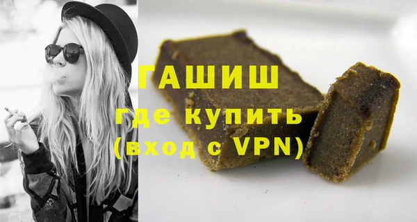 марки nbome Зеленодольск