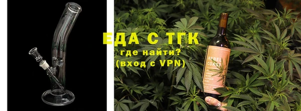 эйфоретик Зеленокумск