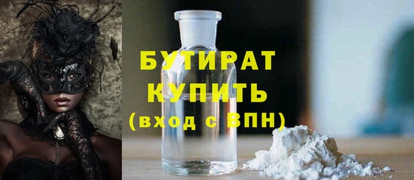 мефедрон мука Зерноград