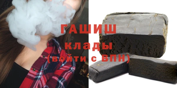 мефедрон мука Зерноград