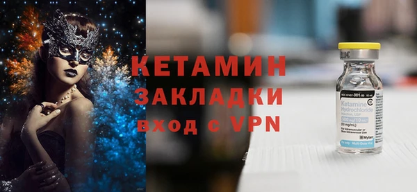 марки nbome Зеленодольск