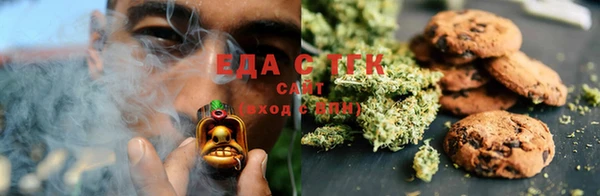 эйфоретик Зеленокумск