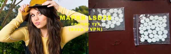 марки nbome Зеленодольск