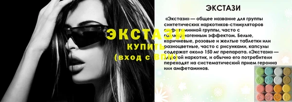марки nbome Зеленодольск