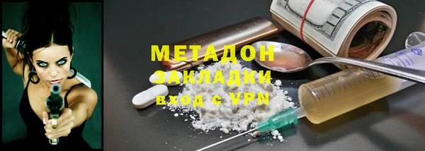 марки nbome Зеленодольск