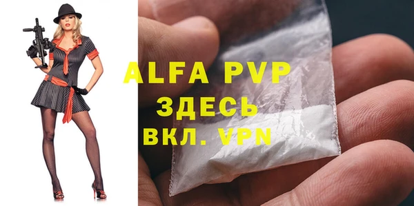 марки nbome Зеленодольск