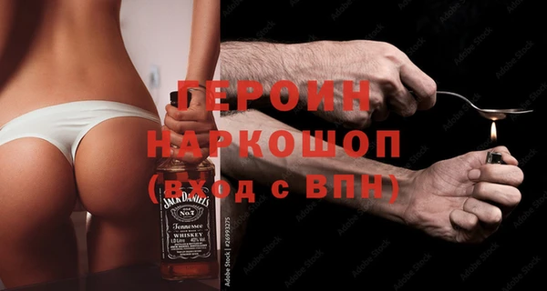 мефедрон мука Зерноград