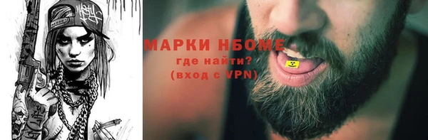 марки nbome Зеленодольск