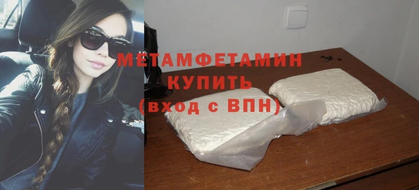 эйфоретик Зеленокумск