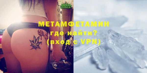 марки nbome Зеленодольск