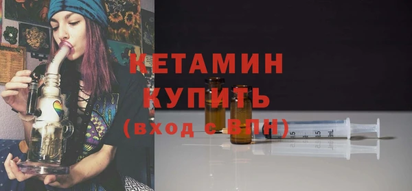 эйфоретик Зеленокумск