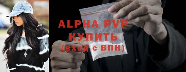 мефедрон мука Зерноград