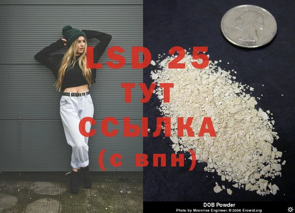 марки nbome Зеленодольск