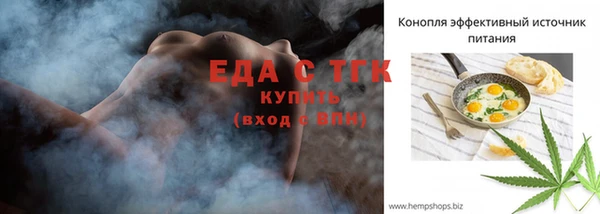 мефедрон мука Зерноград