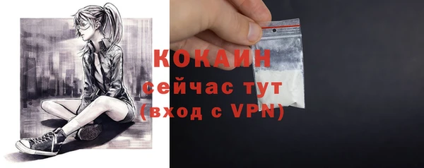 марки nbome Зеленодольск