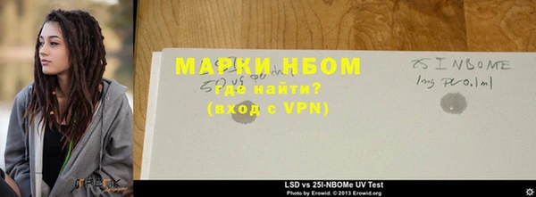 мефедрон мука Зерноград