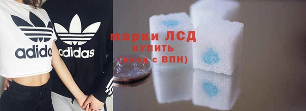 эйфоретик Зеленокумск