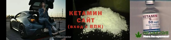 эйфоретик Зеленокумск