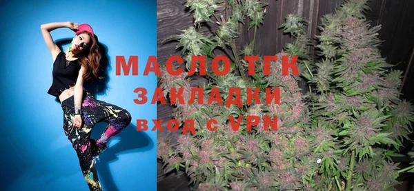 мефедрон мука Зерноград