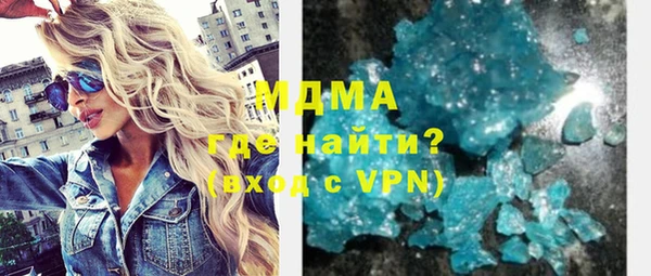 мефедрон мука Зерноград