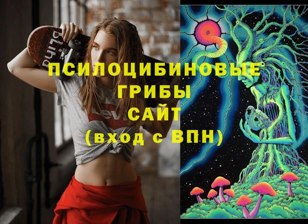 мефедрон мука Зерноград