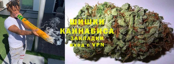 марки nbome Зеленодольск