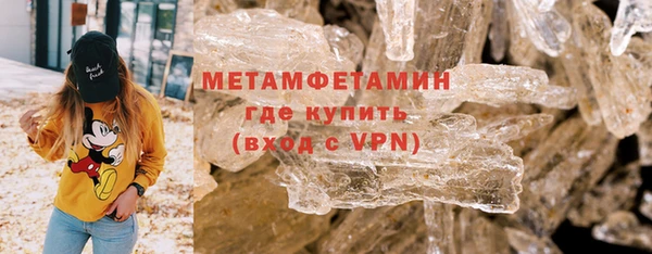 марки nbome Зеленодольск