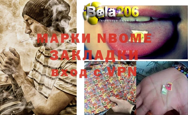 мефедрон мука Зерноград