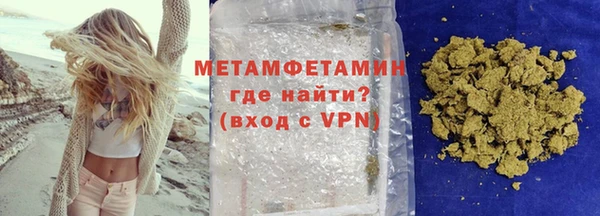 мяу мяу кристалл Хадыженск