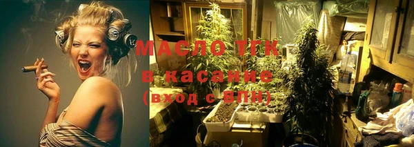эйфоретик Зеленокумск