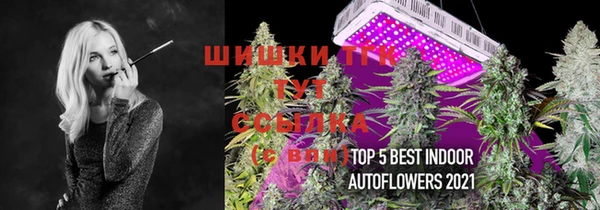 марки nbome Зеленодольск