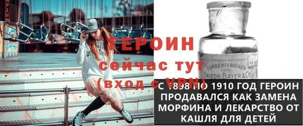 эйфоретик Зеленокумск