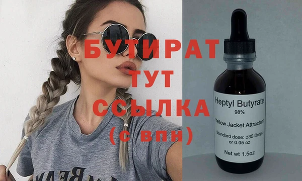 прущие крисы Инта
