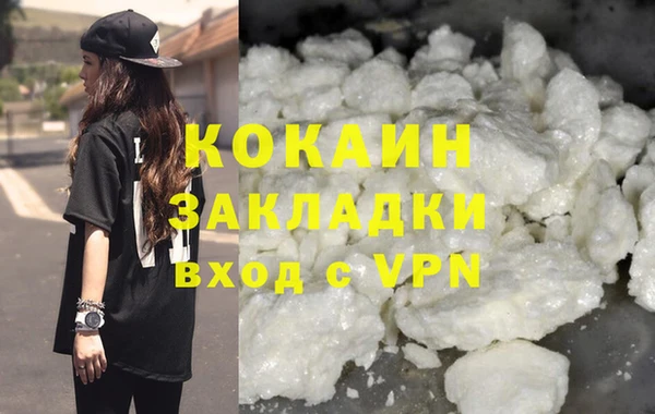 эйфоретик Зеленокумск