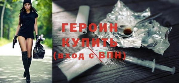 мефедрон мука Зерноград