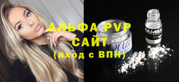 мефедрон мука Зерноград