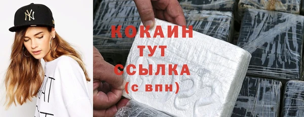 эйфоретик Зеленокумск
