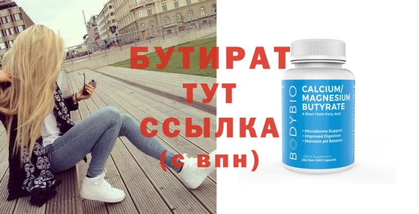эйфоретик Зеленокумск