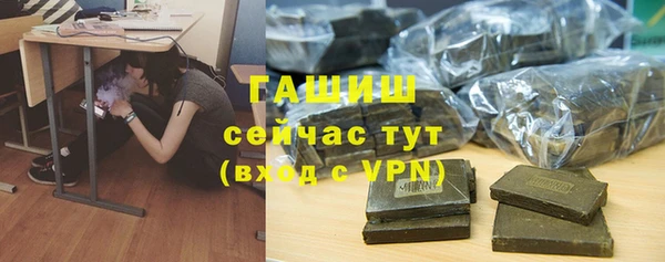 эйфоретик Зеленокумск