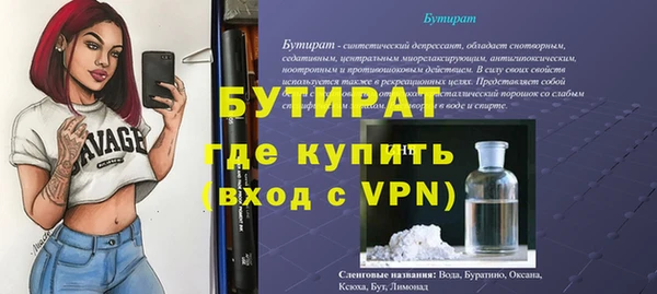 мефедрон мука Зерноград