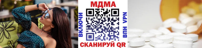 где найти   Уржум  мега маркетплейс  MDMA Molly 