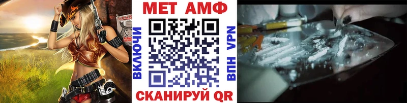 Первитин кристалл  что такое   omg ONION  Уржум 